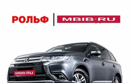 Mitsubishi Outlander III рестайлинг 3, 2017 год, 1 818 000 рублей, 29 фотография