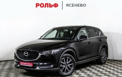 Mazda CX-5 II, 2018 год, 2 787 000 рублей, 1 фотография