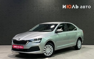 Skoda Rapid II, 2021 год, 1 620 000 рублей, 1 фотография