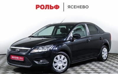 Ford Focus II рестайлинг, 2008 год, 625 000 рублей, 1 фотография