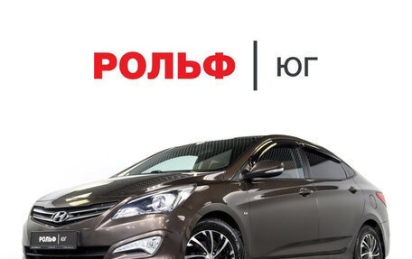 Hyundai Solaris II рестайлинг, 2015 год, 1 075 000 рублей, 25 фотография