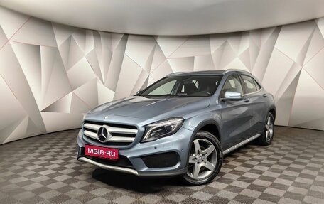 Mercedes-Benz GLA, 2015 год, 2 759 700 рублей, 1 фотография