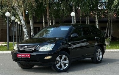 Toyota Harrier, 2005 год, 1 550 000 рублей, 1 фотография