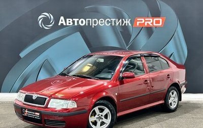 Skoda Octavia, 2006 год, 450 000 рублей, 1 фотография