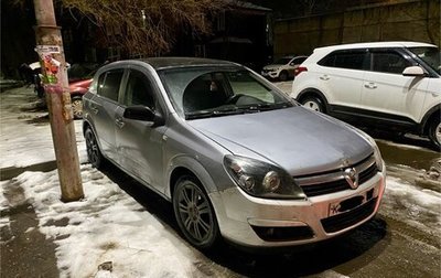 Opel Astra H, 2007 год, 210 000 рублей, 1 фотография