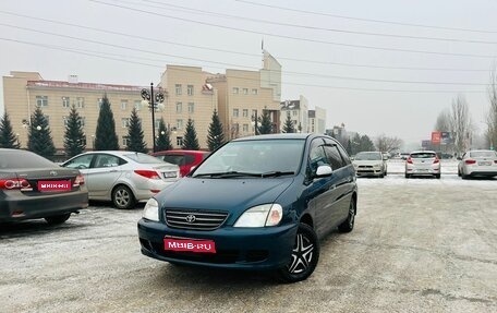 Toyota Nadia, 1998 год, 599 999 рублей, 1 фотография