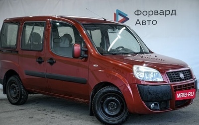 Fiat Doblo I, 2012 год, 685 000 рублей, 1 фотография