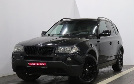 BMW X3, 2010 год, 1 145 000 рублей, 1 фотография