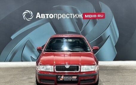 Skoda Octavia, 2006 год, 450 000 рублей, 2 фотография