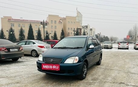 Toyota Nadia, 1998 год, 599 999 рублей, 2 фотография