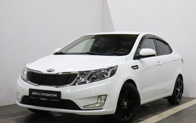 KIA Rio III рестайлинг, 2013 год, 831 000 рублей, 1 фотография