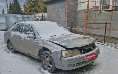 Nissan Bluebird XI, 1999 год, 50 000 рублей, 1 фотография