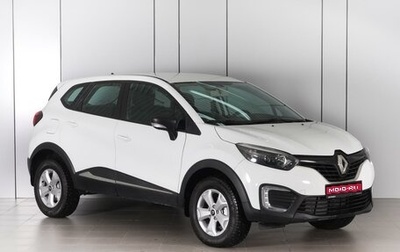 Renault Kaptur I рестайлинг, 2018 год, 1 433 000 рублей, 1 фотография