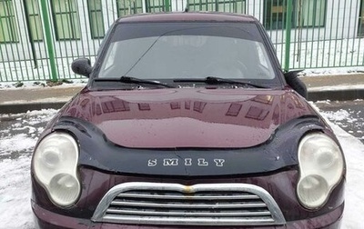 Lifan Smily I (330) рестайлинг, 2013 год, 175 000 рублей, 1 фотография