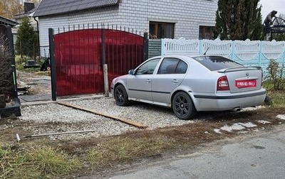 Skoda Octavia IV, 2007 год, 640 000 рублей, 1 фотография