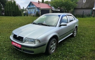 Skoda Octavia, 2008 год, 445 000 рублей, 1 фотография