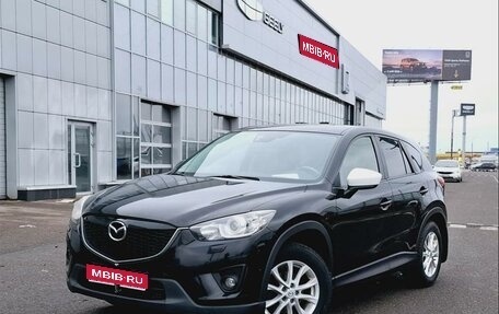 Mazda CX-5 II, 2014 год, 1 697 000 рублей, 1 фотография