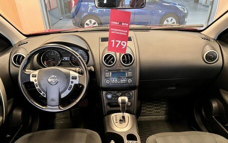 Nissan Qashqai, 2011 год, 1 239 000 рублей, 17 фотография