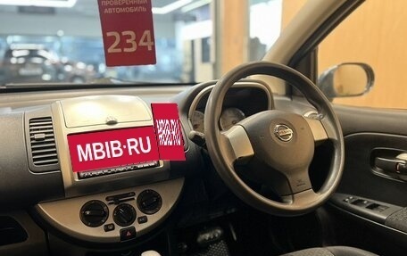 Nissan Note II рестайлинг, 2011 год, 725 000 рублей, 16 фотография