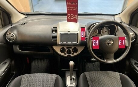 Nissan Note II рестайлинг, 2011 год, 725 000 рублей, 15 фотография