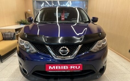 Nissan Qashqai, 2018 год, 1 991 000 рублей, 2 фотография