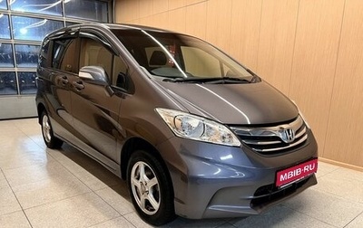 Honda Freed I, 2013 год, 1 329 000 рублей, 1 фотография