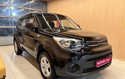 KIA Soul II рестайлинг, 2017 год, 1 650 000 рублей, 1 фотография