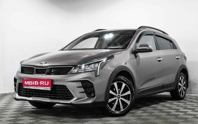 KIA Rio IV, 2021 год, 1 900 000 рублей, 1 фотография