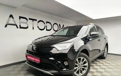 Toyota RAV4, 2018 год, 3 057 000 рублей, 1 фотография