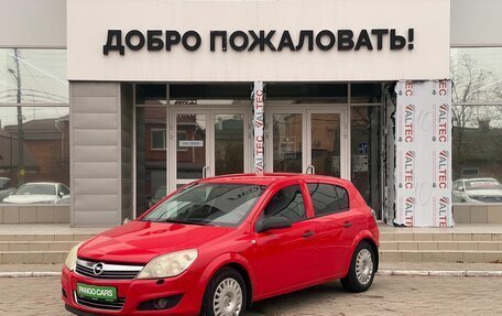 Opel Astra H, 2007 год, 579 000 рублей, 3 фотография