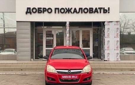 Opel Astra H, 2007 год, 579 000 рублей, 2 фотография