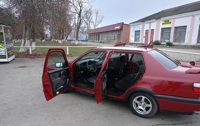 Volkswagen Vento, 1992 год, 237 000 рублей, 1 фотография