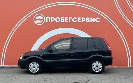 Ford Fusion I, 2008 год, 400 000 рублей, 8 фотография