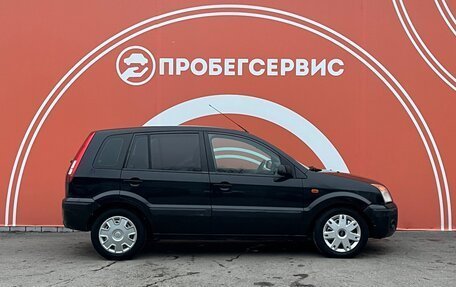 Ford Fusion I, 2008 год, 400 000 рублей, 4 фотография