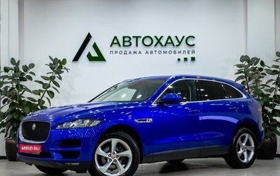 Jaguar F-Pace, 2018 год, 2 750 000 рублей, 1 фотография