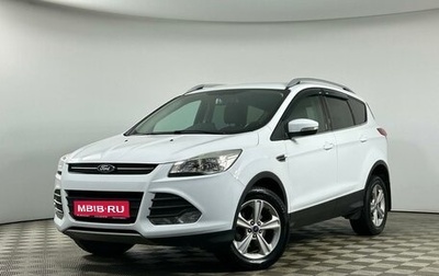 Ford Kuga III, 2015 год, 1 649 060 рублей, 1 фотография