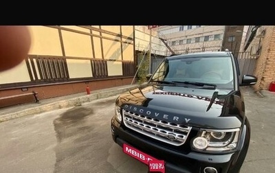 Land Rover Discovery IV, 2016 год, 5 900 000 рублей, 1 фотография