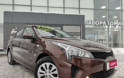 KIA Rio IV, 2022 год, 2 200 000 рублей, 1 фотография