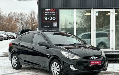 Hyundai Solaris II рестайлинг, 2011 год, 699 000 рублей, 1 фотография