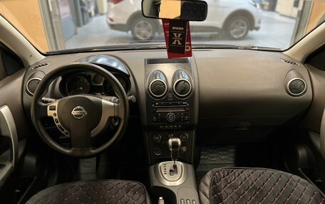 Nissan Qashqai, 2007 год, 950 000 рублей, 15 фотография