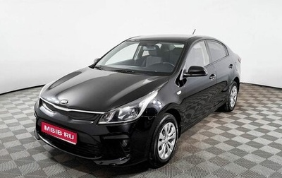 KIA Rio IV, 2017 год, 1 298 000 рублей, 1 фотография