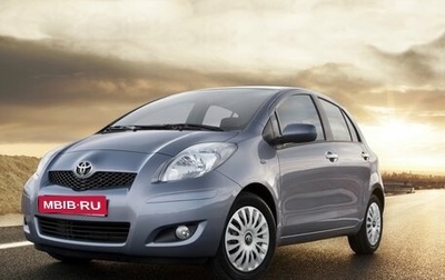 Toyota Yaris III рестайлинг, 2009 год, 450 000 рублей, 1 фотография