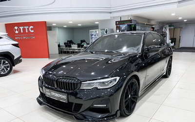 BMW 3 серия, 2019 год, 3 490 000 рублей, 1 фотография