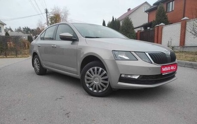 Skoda Octavia, 2019 год, 1 687 000 рублей, 1 фотография