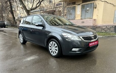 KIA cee'd I рестайлинг, 2011 год, 1 040 000 рублей, 1 фотография