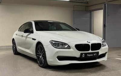 BMW 6 серия, 2013 год, 2 475 000 рублей, 1 фотография