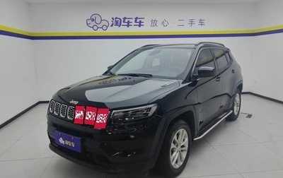 Jeep Compass II, 2021 год, 1 805 000 рублей, 1 фотография