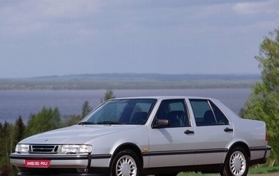 Saab 9000 I, 1995 год, 300 000 рублей, 1 фотография