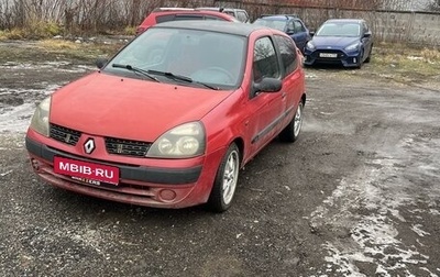 Renault Clio III, 2002 год, 230 000 рублей, 1 фотография