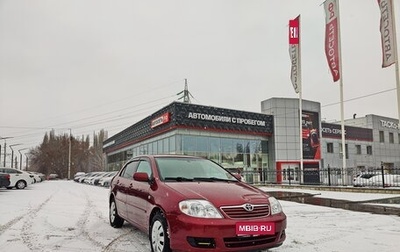 Toyota Corolla, 2006 год, 628 900 рублей, 1 фотография